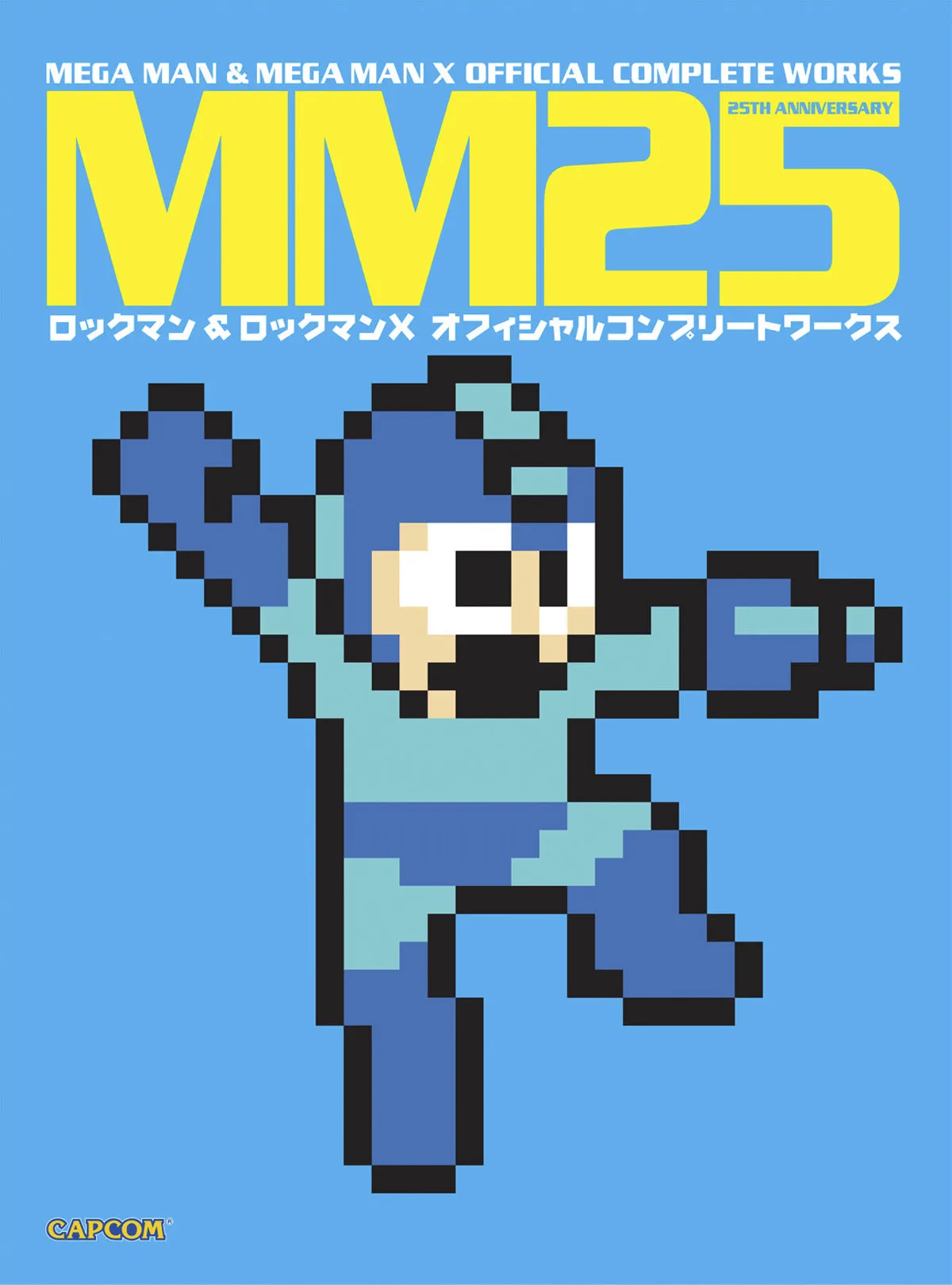 MM25 MEGA MAN & MM X OFFICIAL COMPLETE WORKS SC